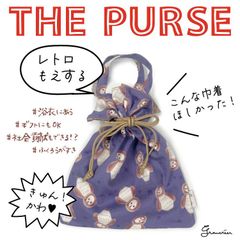 ★★エモかわいい巾着★平成レトロ【日本製】綿100％ハンドル巾着バッグが超お買い得♪レトロでキュートなふくろうちゃんがあちらこちらに♥パラリンアートのデザインで支援にもなります。ちょっとした小物入れに最適。サブバッグとして活用できます！