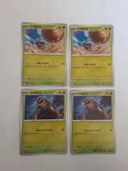 ポケモンカード　シガロコ　S―105