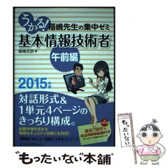 2026年最新】福嶋宏訓の人気アイテム - メルカリ