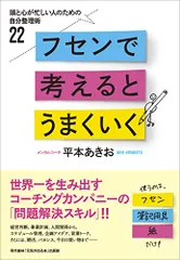 平本あきお】13冊入手困難本アリ-