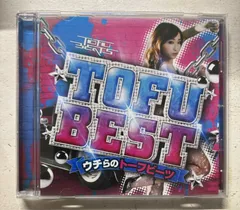 ★枚数限定！2022年 「tofubeats 」「トーフビーツ」額付 ポスター tour2024 - tofubeats