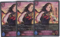 〔我龍天征〕向井拓海　３枚　GR・プレミアム　ECP02　アイドルマスター シンデレラガールズ　シャドウバース　Shadowverse EVOLVE　ちゅうてつ　P30