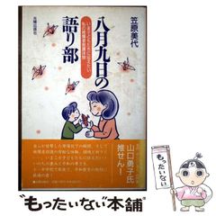 【中古】 ナンプレ 脳を鍛える数字パズル 中級篇/廣済堂出版/郷内邦義 ナンプレ 脳を鍛える数字パズル 中級篇/廣済堂出版/郷内邦義