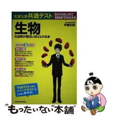 2024年最新】伊藤和修の人気アイテム - メルカリ