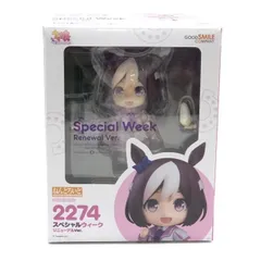 2025年最新】スペシャルウィーク ねんどろいどの人気アイテム