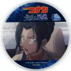 【中古】コースター 上原由衣 オリジナルアクリルコースター 「劇場版 名探偵コナン 隻眼の残像」 劇場限定 対象メニュー注文特典