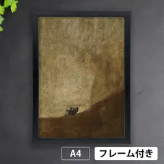 2025年最新】フランシスコ・デ・ゴヤの人気アイテム - メルカリ