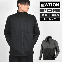 ジャンパー メンズ 秋冬 防寒 防風 薄手 カジメイク ATION 8340 M L LL 3L ブルゾン 作業着 作業服 仕事着 アウター 上着 ヤッケ ウインドブレーカー はおり ジャケット 大きいサイズ 裏起毛 暖かい