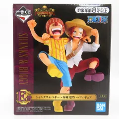 E賞 シャンクス＆バギー〜海賊見習い〜フィギュア 一番くじ ワンピース Legends over Time BANDAI バンダイ フィギュア 未開封品