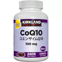 コストコ カークランドシグネチャー コエンザイムＱ10 240 粒