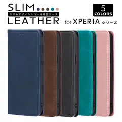 Xperia 10V ケース 手帳型 スリムカラー ベルト無し Xperia 10 V マグネット SO-52D SOG11 スマホケース SoftBank 楽天モバイル 手帳 UQ mobile カバー SIMフリー 蓋ピタ カード入れ エクスペリア 10V
