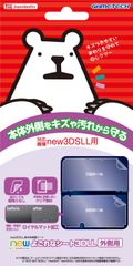 new3DSLL用本体外側保護シート『newよごれなシート3DLL(外側用)』 