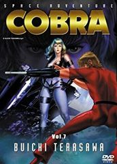 SPACE ADVENTURE COBRA DVD 全8巻セット - メルカリ
