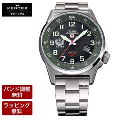 美品・電池交換済・箱付】ケンテックス／JSDF 陸海空自衛隊モデル