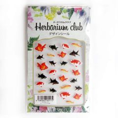 ハーバリウムクラブ ハーバリウムシール 金魚 (両面印刷) HR-KNG-101