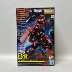 2025年最新】ガンプラ 一番くじ b賞の人気アイテム - メルカリ