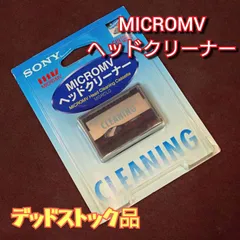 2025年最新】MICROMVの人気アイテム - メルカリ