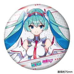 2025年最新】初音ミク レーシング 缶バッジの人気アイテム - メルカリ