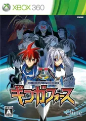 ギンガフォース - Xbox360
