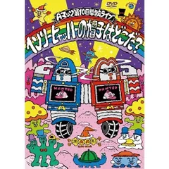 Aマッソ　DVD CD イベントグッズ セット 2025年最新】Aマッソ グッズの人気アイテム - メルカリ