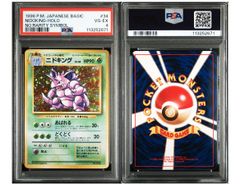 ポケモンカード タッチ世代交代！ 未開封 2枚セット 027/P