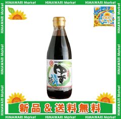 北伊醤油 ゆずぽん酢 360ml