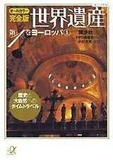 2024年最新】水村光男の人気アイテム - メルカリ