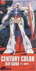 2025年最新】8cm CD ガンダムの人気アイテム - メルカリ