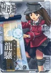 2025年最新】艦これ アーケード 龍驤の人気アイテム - メルカリ