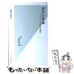 2024年最新】森本_恭正の人気アイテム - メルカリ