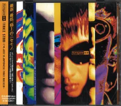 黒夢/1996 FAKE STAR'S CIRCUIT DVD 2枚【廃盤】清春 Amazon.co.jp: 1996 FAKE STAR'S CIRCUIT/YOKOHAMA ARENA [DVD