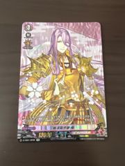 ヴァイスシュヴァルツ 封解主 六喰 SP - メルカリ