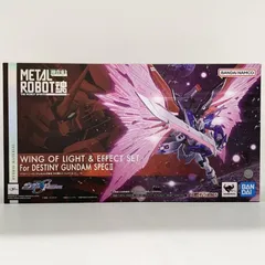L ROBOT魂　デスティニーガンダムSPECⅡ　未開封 未開封】METAL ROBOT魂デスティニーガンダムSpecII