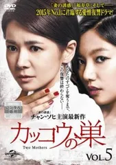 カッコウの巣 DVD-SET3 Amazon.co.jp: カッコウの巣 [レンタル落ち] 全42巻セット