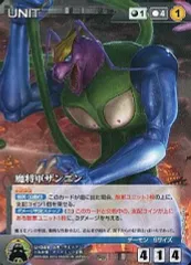 2026年最新】クルセイド ゲッターの人気アイテム - メルカリ