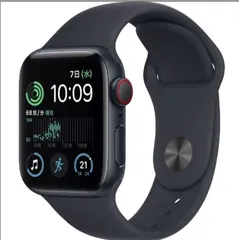 A【未開封】Apple Watch SE GPS + Cellular アルミニウム 40mm 第2世代 アップルウォッチ スマートウォッチ 未使用 ミッドナイト