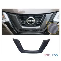 2025年最新】x－trail エクストレイル t32 グリルの人気アイテム