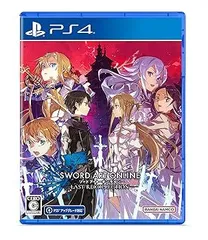 【中古】(未使用･未開封品)【PS4】 ソードアート・オンライン ラスト リコレクション Last Recollection Edition