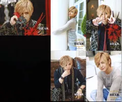 Hey!Say!JUMP 16年DEAR 山田涼介 フォトセット