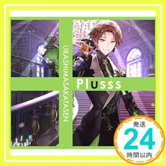 浦島坂田船　円盤　plusss DVD ブロマイド　うらたぬき アルバム】浦島坂田船/Plusss 初回限定盤B うらたぬきVer