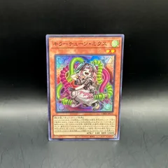 2025年最新】キラーチューン・ミクス スーパーの人気アイテム - メルカリ