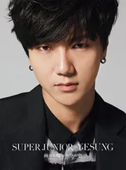 SUPER JUNIOR イェソン ソロコン ダブルチャンス賞トレカ②