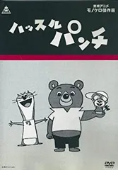 2025年最新】ハッスルパンチの人気アイテム - メルカリ