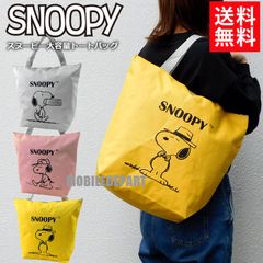 スヌーピー 大容量 トートバッグ レディース マザーズバッグ レッスンバッグ