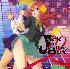 【中古】同人音楽CDソフト Jack in the Box / NOMAZORIMU