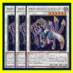 2025年最新】オルターガイストの人気アイテム - メルカリ