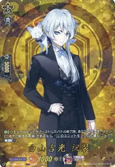 2025年最新】白山吉光 trrの人気アイテム - メルカリ