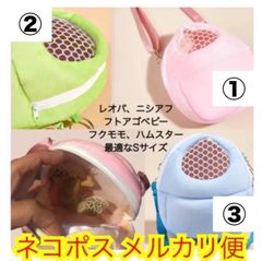 やす様専用3点おまとめ - メルカリ