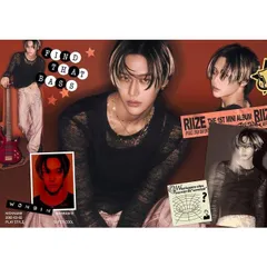 2025年最新】Wonbinの人気アイテム - メルカリ