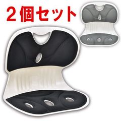 送料無料 骨盤矯正チェア 骨盤サポートチェア1個+1個 合計2個組